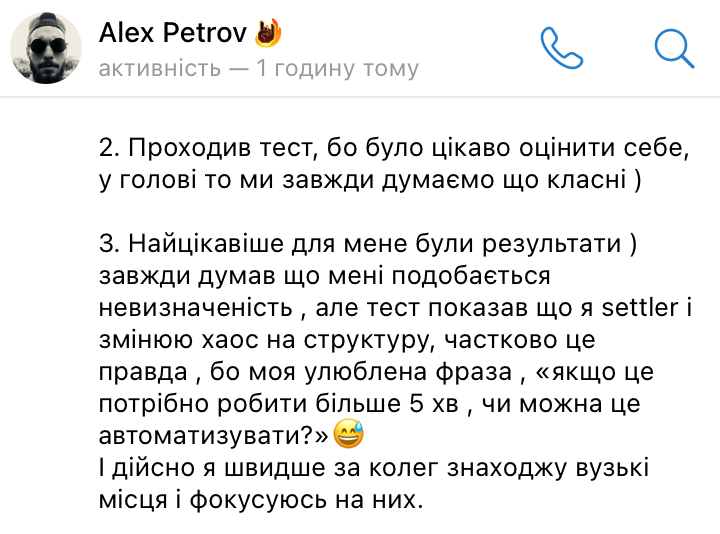 alex-petrov-new